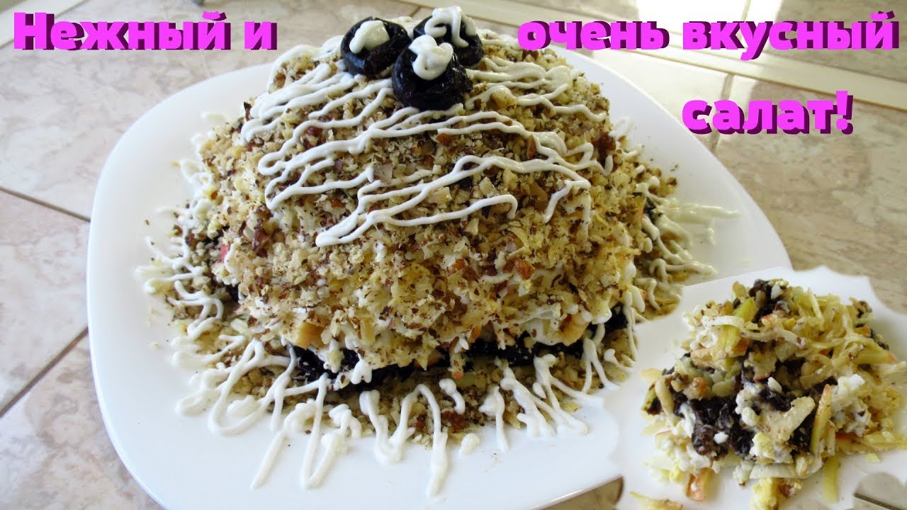 Очень ВКУСНЫЙ, ЛЕГКИЙ, СОЧНЫЙ, НЕЖНЫЙ салат на любой праздник