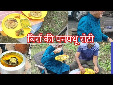 जीवन का आनंद प्रकृति के साथ। pleasure of nature