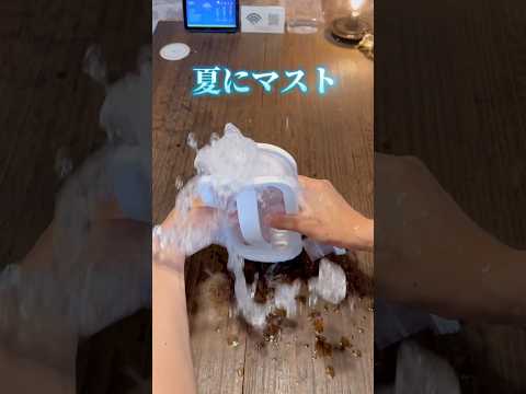 【夏にマスト】神アイテム3選