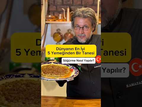 Patlıcan Söğürme Nasıl Yapılır? Tarif açıklamalarda #yemek #tarif #shorts