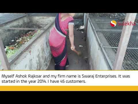business video
