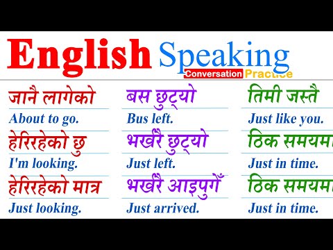 थाहा हुनैपर्ने English को प्रश्नउत्तरहरु Basic English Speaking Practice with Daily Use Nepali वाक्य