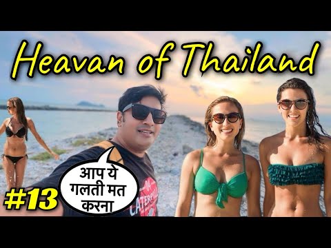 Heaven of Thailand Ko Phangan | Full Moon Party Island | Beaches of Thailand | Bike Rent in Thailand