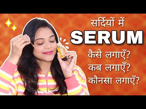 How to Apply SERUM perfectly in Winters | SuperBeautyDezires