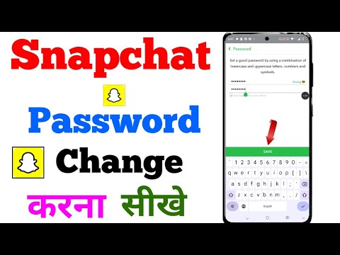 snapchat password change / snapchat password change kaise kare / how to change snapchat password /
