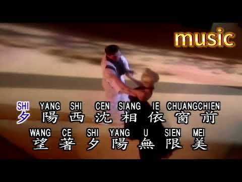 夕陽西沉 (SLOW ROCK)-KTV 伴奏 no vocal 無人聲 music 純音樂 karaoke 卡拉OK 伴唱夕陽西沉 (SLOW ROCK)-