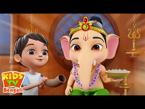 Ganpati Bappa Morya, গণপতি বাপ্পা আমাদের, Nursery Rhymes for Babies