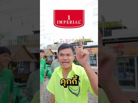 แข่งทาย โลโก้ต่างๆ X ลุงโทนี่ เริ่ม!!