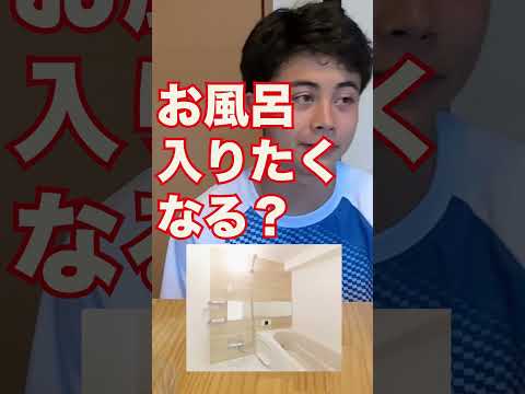 日本にあって、アメリカにはない便利なものとは？