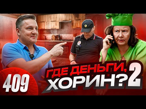Уголовное дело на миллиард / Директор в СИЗО / Подельники на свободе / Воровство продолжается