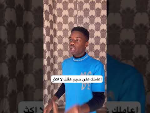 من فنون الرد الجزء الاول انتظرو الجزء الثاني😂💔.