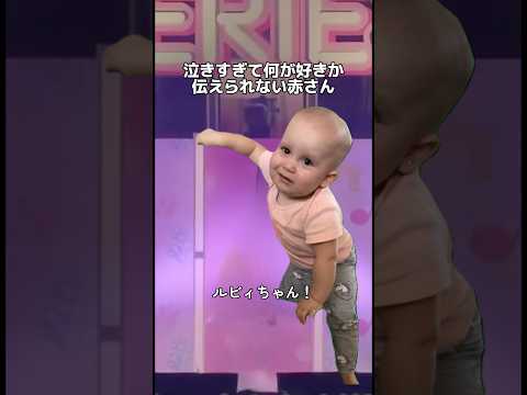 脳肺あかさん ルビィちゃんver.