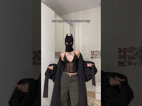 Артикулы на куртки в тг: hahadetka