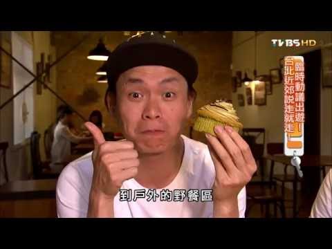 【台北】亞尼克夢想村 甜點也瘋狂 食尚玩家 20150715