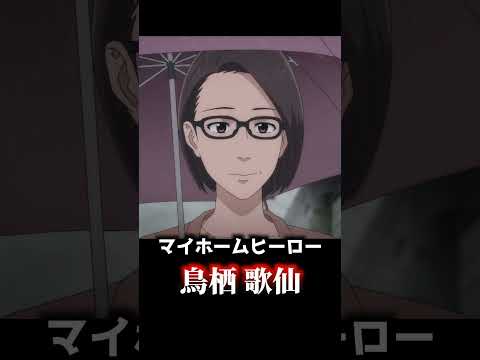 アニメの印象に残る母親10選【推しの子】【ワンピース】【ブルーロック】【SPY×FAMILY】