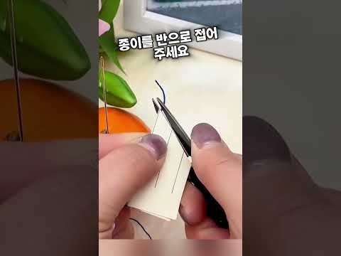 바늘에 실을 꿰는 가장 쉬운 방법