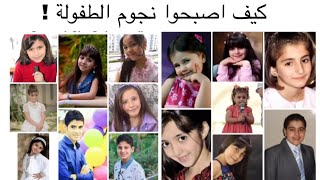 مين اكثر حد صدمكم تغيره😅