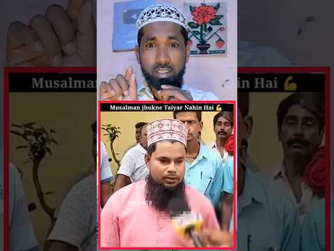 musalmaan jhukne taiyar nahi 🫡 #islamkiduniya #shortfeed #newsupdate #islamicinformation #trending