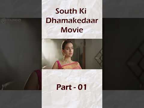 Keerthy Suresh Ki Superhit Life Story | Miss India | Part 1