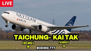 KAI TAK FLIGHT| Live Weather I RCMQ - VHHX I FULL FLIGHT #msfs2020