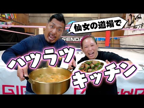 ハツラツキッチンin仙台