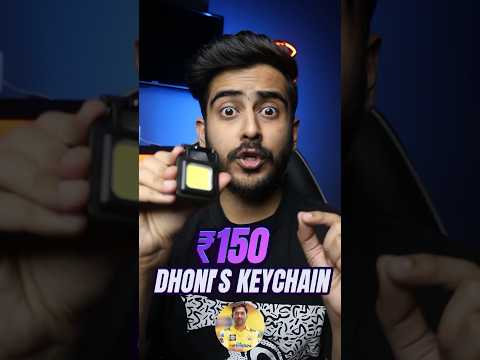 MS Dhoni’s favourite amazon gadget under Rs150 #shorts