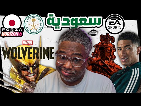 اخبار دسمة 🥛fc(فيفا) وباتلفيلد سعودية 🇸🇦 والأجانب زعلانين اخيرا اكس مان وفورزا هورايزن اليابان 🇯🇵