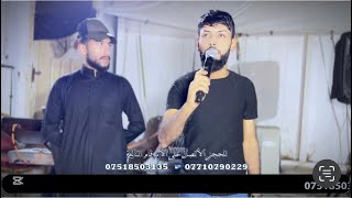 حفلة زفاف عبدالباري قاعة ليالي السعد الفنان المبدع عمر العكيدي والمايسترو حمودي الموسى تسجيلاتنا
