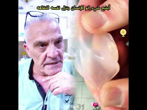 #viralvideo #funny #foryou #fyp #pov#shorts