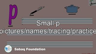 Small p (pictures/names/tracing/practice)
