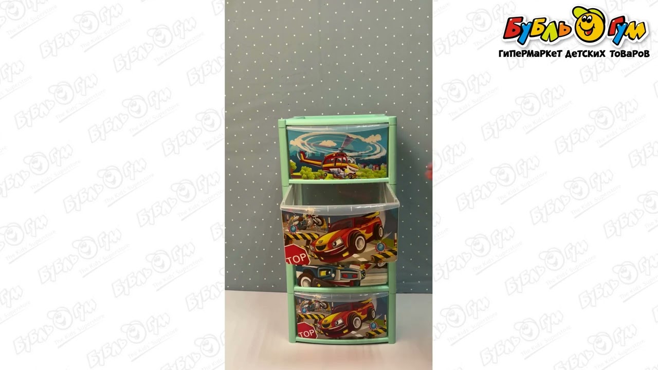 Комод для игрушек Машинки зеленый - видео