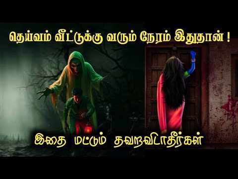 #kalimanthrigam #2025 #asmr தெய்வ நம்பிக்கை இருக்கவங்க இதை பாருங்க|| best timing for prayer