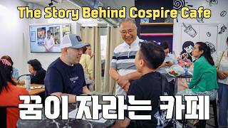 장애 청년들이 직접 운영하는 카페, 그 안에 담긴 특별한 이야기 | Cospire Cafe
