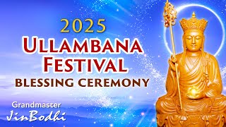 [English Version] 2025 Ullambana Festival Blessing Ceremony