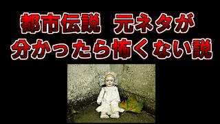 【ゆっくり解説】電話してはいけないと噂の番号03-3604-xxxx