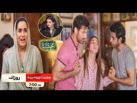 Mohabbat Reza Reza Episode 65 Promo - Sabahat Ki Wapsi? - Mohabbat Reza Reza Ep 65 & 66 - Hum Tv