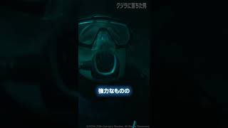 【絶望】クジラにのまれるとどうなるのか？
