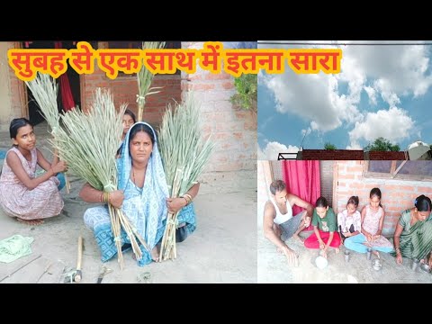 हमारे यहां बारिश बिल्कुल नहीं हो रहा है//इतना सारा काम गुंजन शीतल मिलकर?