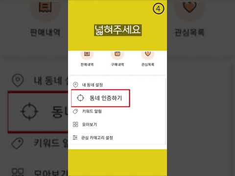 내가 당근마켓에 올리는 물건이 안팔렸던 이유🥕