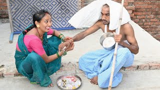 देखिए क्या हुआ जब भीखमांगा भाई पहुंचा अपनी बहन के घर रक्षा बंधाने | Bhojpuri comedy