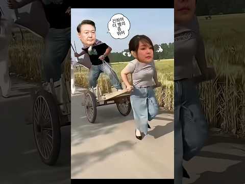 건희야 빨리좀 달려 (합성영상)