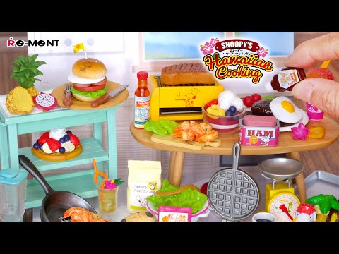 [4K] RE-MENT リーメント || UNBOXING Hawaiian Cooking ASMR - Mini Toys