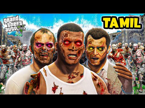 Gta5 - Zombie Attack in Los Santos😱