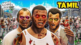 Gta5 - Zombie Attack in Los Santos😱