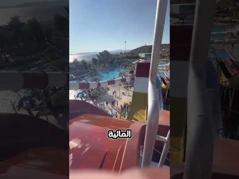 عندما صعد إلى الزحليقة لم يكن يتوقع أن يحدث هذا
