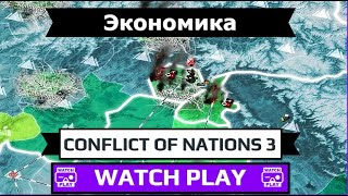 Conflict of nations world war 3 | Ответы на вопросы