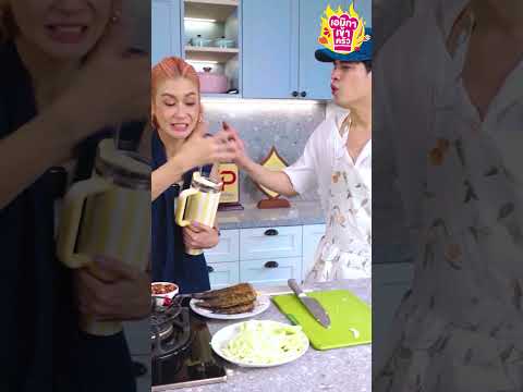 น้องซี!!!#เอมิกาเข้าครัว #ยำมะม่วง #เอมี่กลิ่นประทุม#ซีศิวัฒน์ #homecooking #homemade
