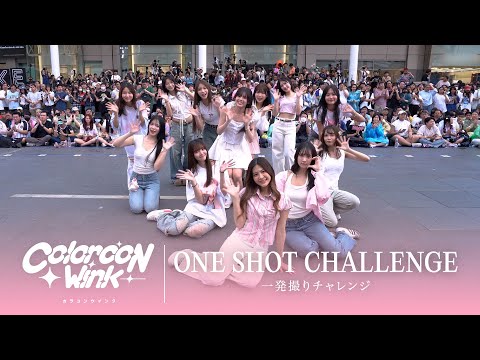 Colorcon Wink (One Shot Challenge ver.) / BNK48
