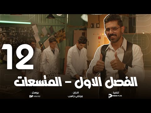 فيزياء السادس العلمي | منهج 2026 | الفصل الاول | المحاضرة (12) | اسئلة ماذا يحصل عند إدخال العازل