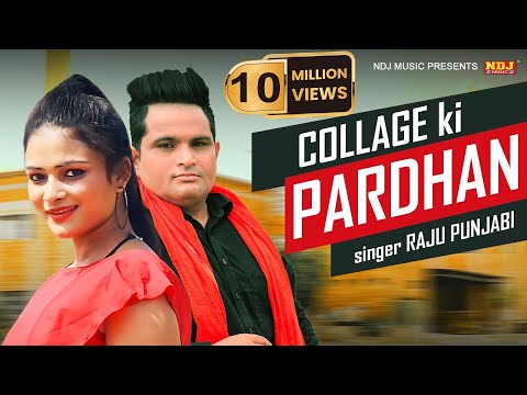 Collage Ki Pardhan : Raju Punjabi | Shivi yadav | New haryanvi Song Haryanvi 2020 #MH